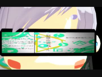 MMD天月さんたちに脳漿炸裂ガールを踊っていただきました