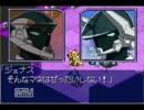 キャンプリトルウィング・対決の裏技 stage14