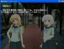 悪の教科書　プレイ動画　第２講～その６～