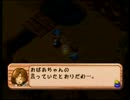 [写真がほしいよ]　牧場物語２実況プレイ　part34