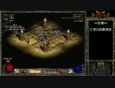 【DIABLO2】全キャラHCでHELLクリア part007【アサシン編007】