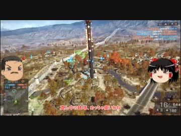 【BF4】全兵科を使って遊ぶBattlefield4 Part.34【ゆっくり実況】
