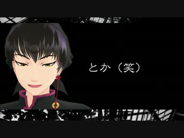【MMD鬼徹】白黒澤でモザイクロール【PV風】