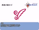 【Simutrans】ニコニコ鉄道ノティア大陸交通合戦 第十三話