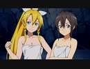 SAO ホロウフラグメント ストーリー 15話