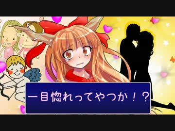 スターオーシャンブロントストーリー 第14話