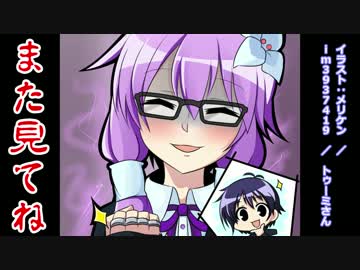 ボイスロイドたちの学園クトゥルフ神話TRPG　-神門学園の旧校舎-　6
