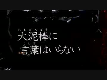 パチンコ動画配信　CRルパン三世　消されたルパン299ver　お宝15個目
