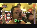 髭原人に打たせてみました。♯29「緑ドンVIVA2」　(後編)
