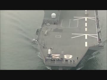 海上自衛隊　in   来島海峡　2014　初夏　護衛艦　いせ