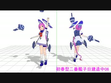 初春型二番艦子日建造中06