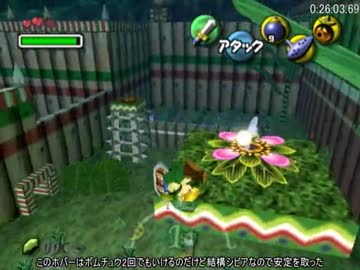 【RTA】ゼルダの伝説 ムジュラの仮面 Any% 1:30:13 Part1