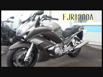 【V-strom650で行く】2014YAMAHAニューモデル試乗会