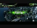 【BB】リモート先生がみてるその５【A2 砂】