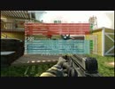 【実況】ＣＯＤ　ぼ～控えめなSMG～【PS3マルチ】