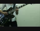 被害妄想携帯女子 (笑) Guitar Cover by CR