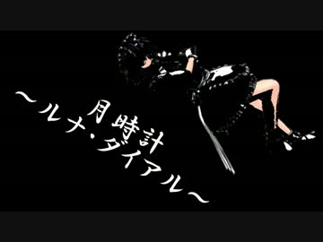 咲夜さんが激おこ!の時に流れてる曲