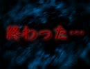気が付くと 『怪封の廃墟』 に居たけど くじけず実況した　part2