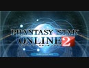 PSO2 テスト