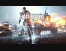 【BF4】バトルフィールド4 攻撃ヘリ ガンナー　～CQL～ Part②前半