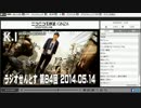 ラジオせんとす　第84回放送　ゲスト：K.I