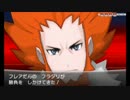 暇だった社会人の「ポケモンY」【ポケモンXY】初プレイ実況part34