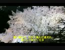オリジナル曲『桜の季節』ＭＣ Ｋ