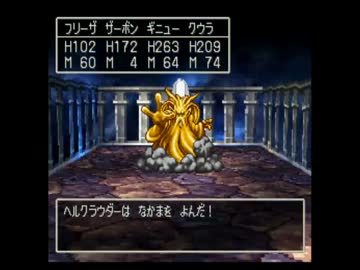 ドラクエ7 part26 【ゆっくり実況】