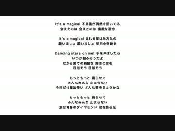 【自作ニコカラ】Dancing stars on me!【ラブライブ!】