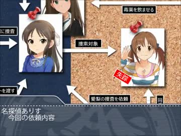 名探偵ありす2話