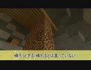 【実況】起承転々Minecraft PART12