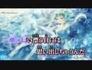 【ニコカラ】 Your lost article 【On Vocal】