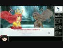 【ゆっくり実況】CHILD OF LIGHTをねっとりプレイ１２