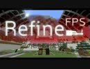 ☼RefineFPS☼ マイクラFPSでランク13位と初心者が勝負するとこうなる　後篇