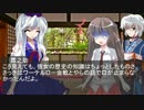 望む男と望まぬ女の幻想郷６【朽葉の果てしない物語６】