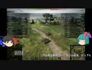 WOTの出来事パート7　アメリカ駆逐6　ヘルキャット【ゆっくり実況】