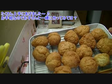 【218作目】サーターアンダギー作ってみた【お菓子作成】