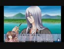 幕末恋華　花柳剣士伝　《テルル実況》　パート17
