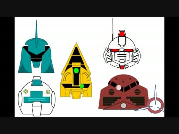 ガンダム知らないけれどガンプラを作りたい！６