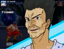 【mugen】主人公ＶＳボス　成長式サバイバルマッチ！part10
