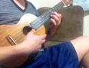 【ウクレレ】風の憧憬  （クロノトリガー）
