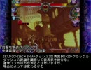 【ダウェイク】背面攻撃を絡めたセットプレイについて【画面端】