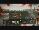 【逆講座動画】動画見たあなたが私に講座して成長させる企画【BF4:PS4】