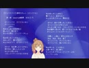 【さとうささら】透明ロボット（オリジナル）