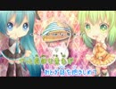 【ニコカラ】 はっぴーえんどれす♪ (Off Vocal, ハモリ無)