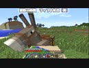 【Minecraft】地上なんて無かった 第67話