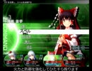 東方の迷宮2を普通にプレイしてみる Part4