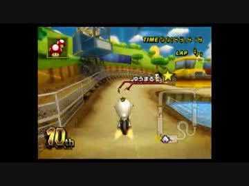 【マリオカートWii】さよならロック杯を不慣れに実況してみたpart１