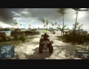 【BF4】ヒッキー工兵、戦地へ行く【１】