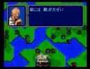 【紋章の謎】 FEを実況プレイしてみた 【2部】 15章その2